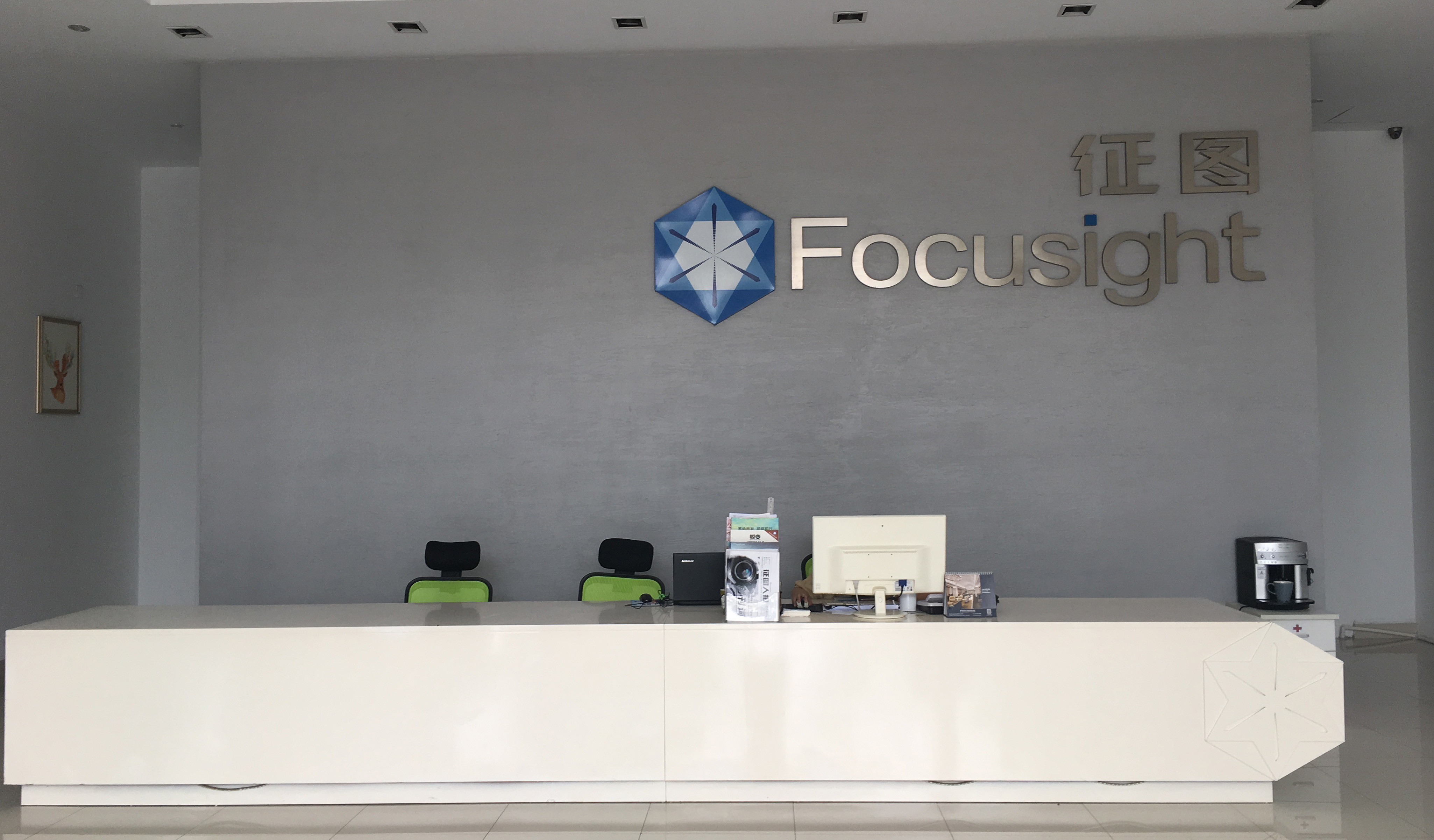 চীন Focusight Technology Co.,Ltd
