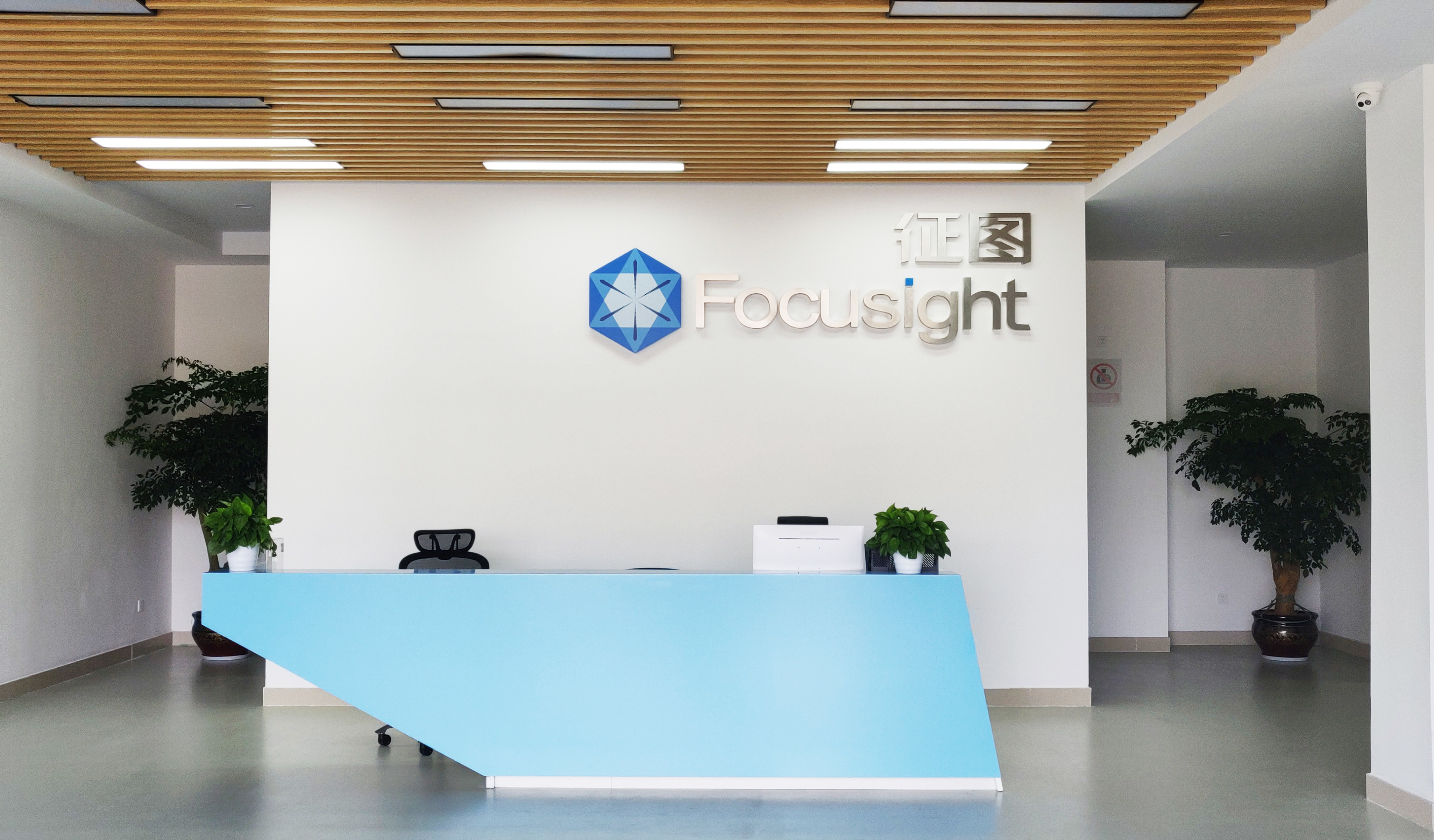 চীন Focusight Technology Co.,Ltd সংস্থা প্রোফাইল